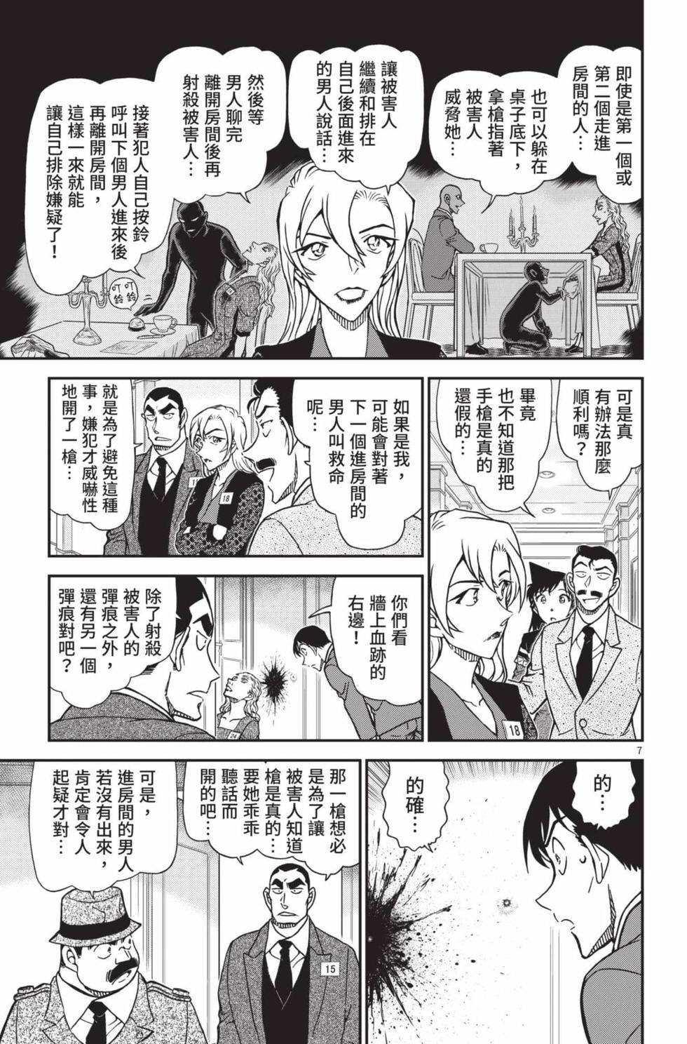 第87页