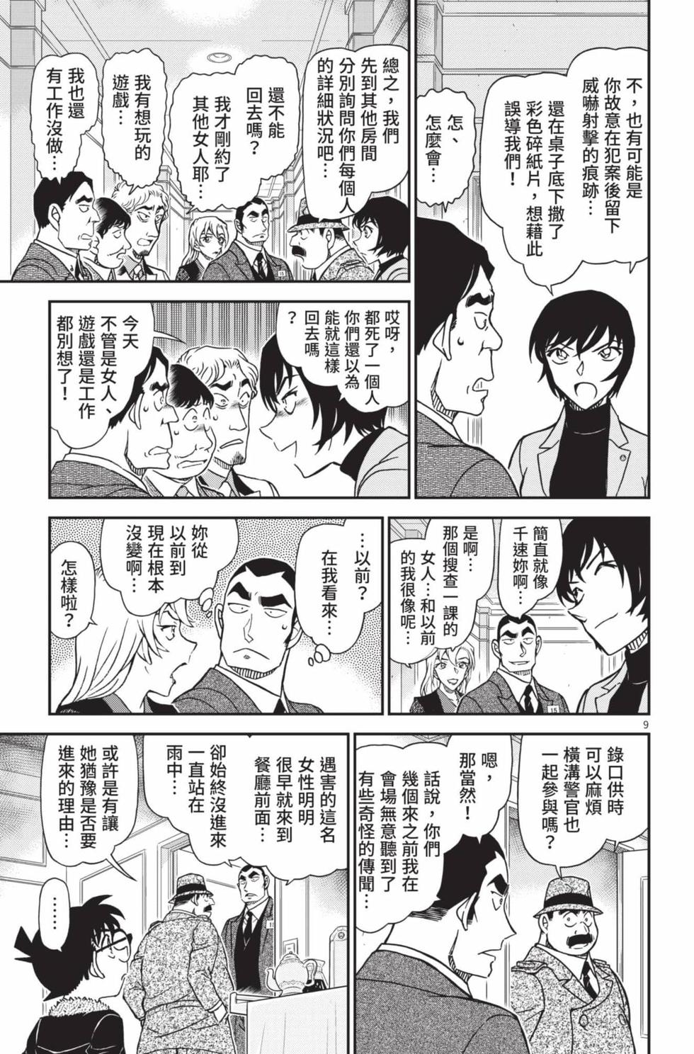 第89页