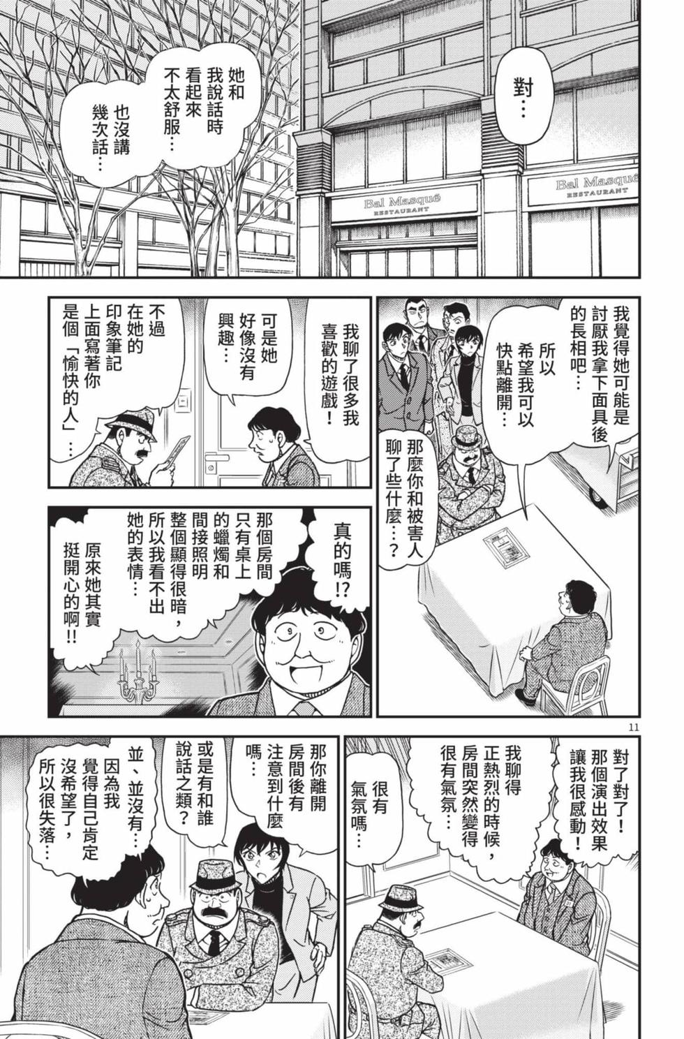第91页