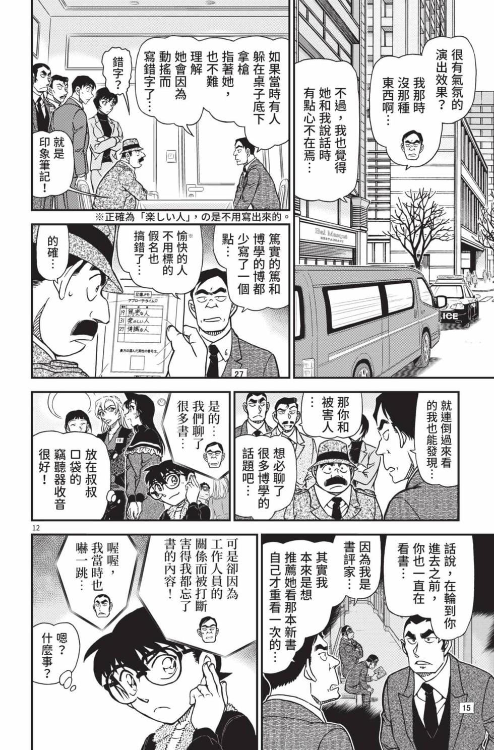 第92页