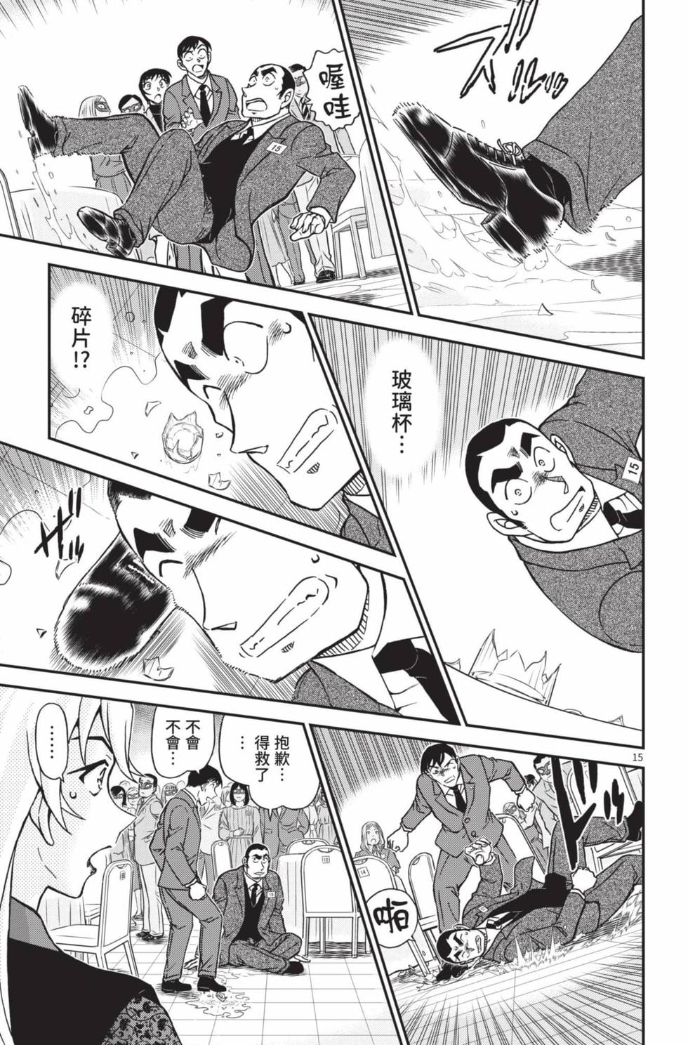 第95页