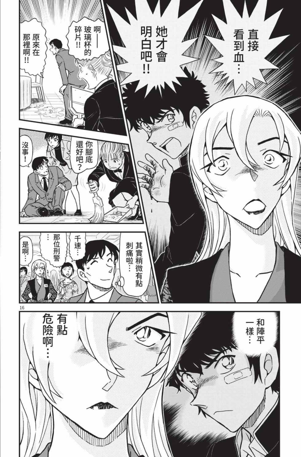 第96页