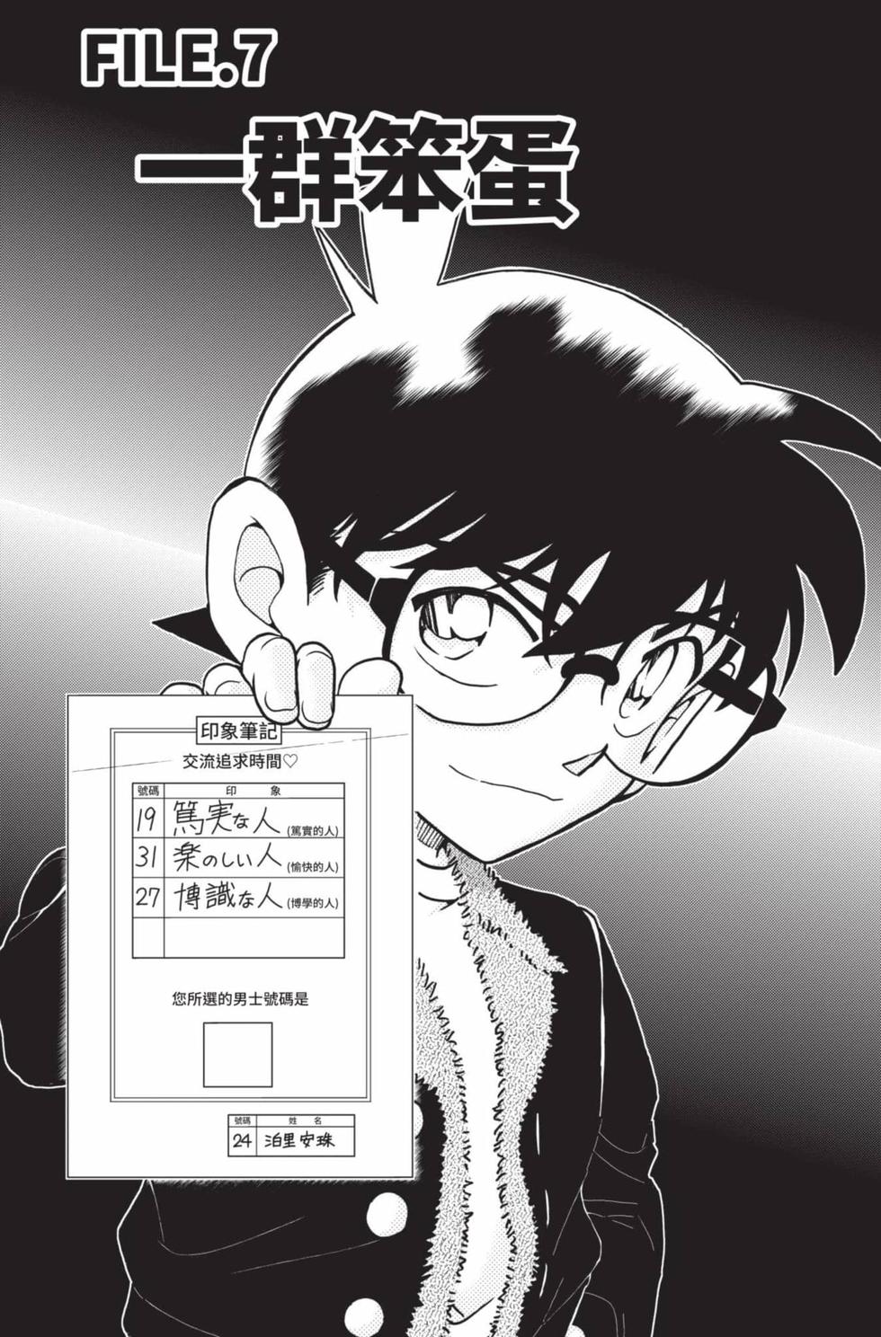 第97页