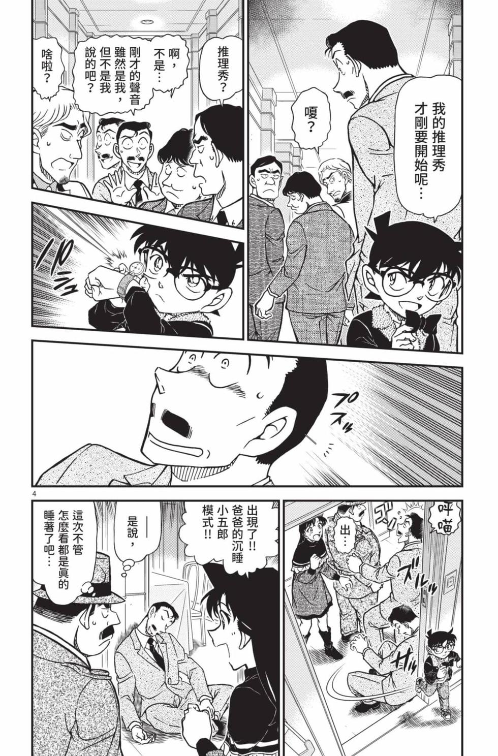 第100页
