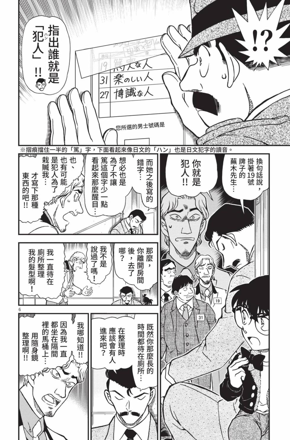 第102页