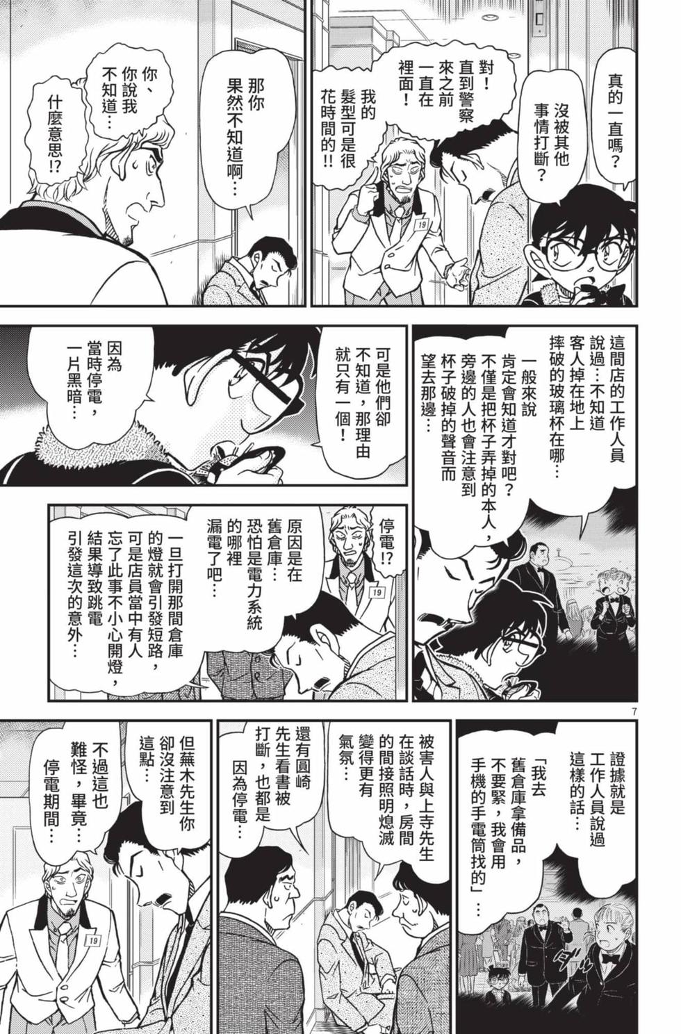 第103页