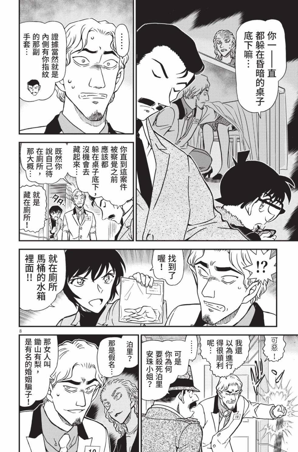 第104页