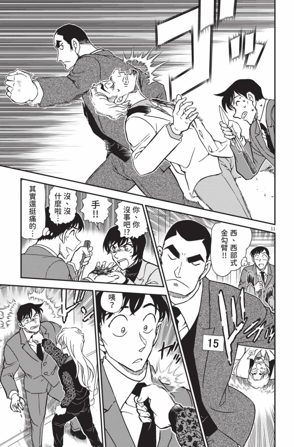 第107页