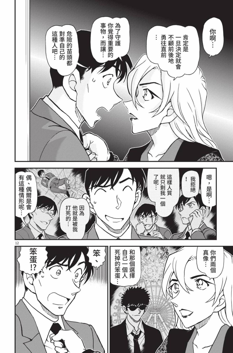 第108页