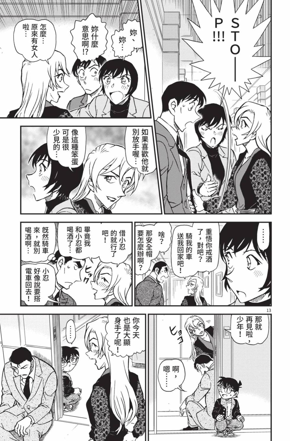 第109页