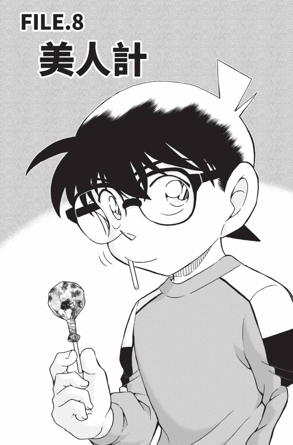 第113页