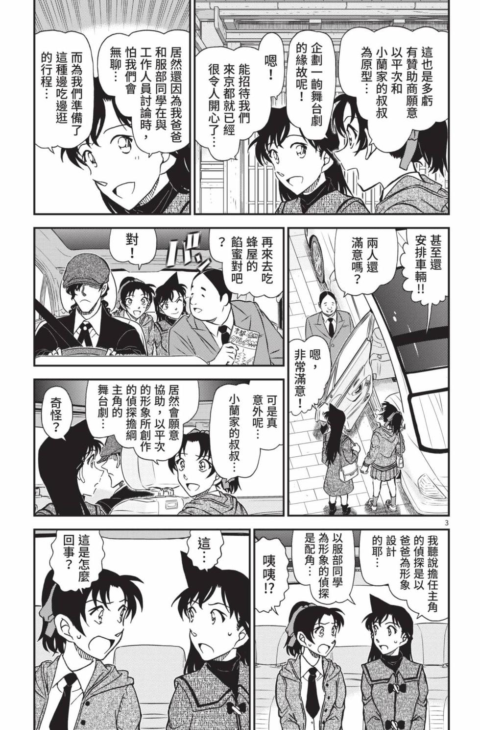 第115页