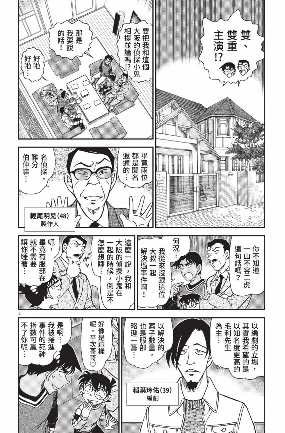 第116页