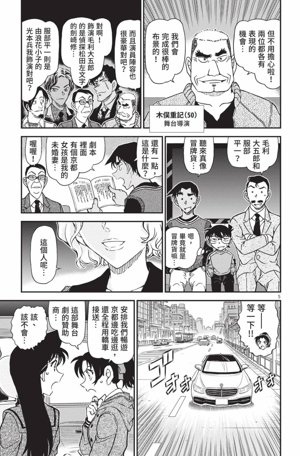 第117页