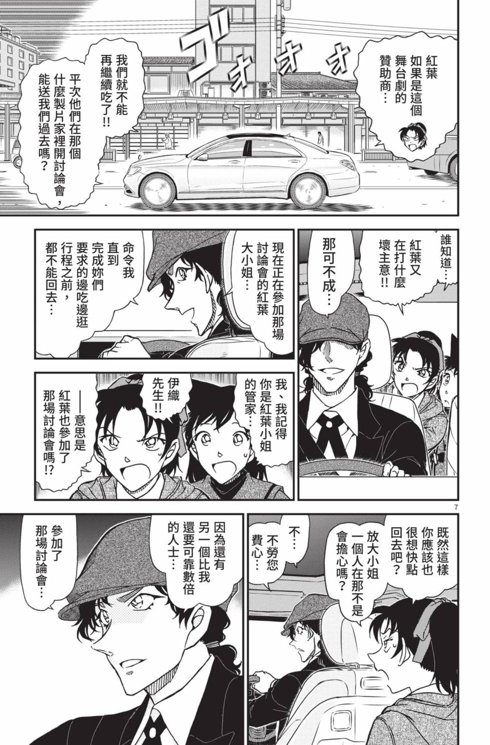 第119页