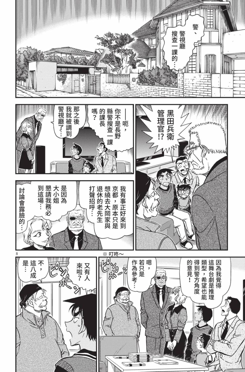 第120页
