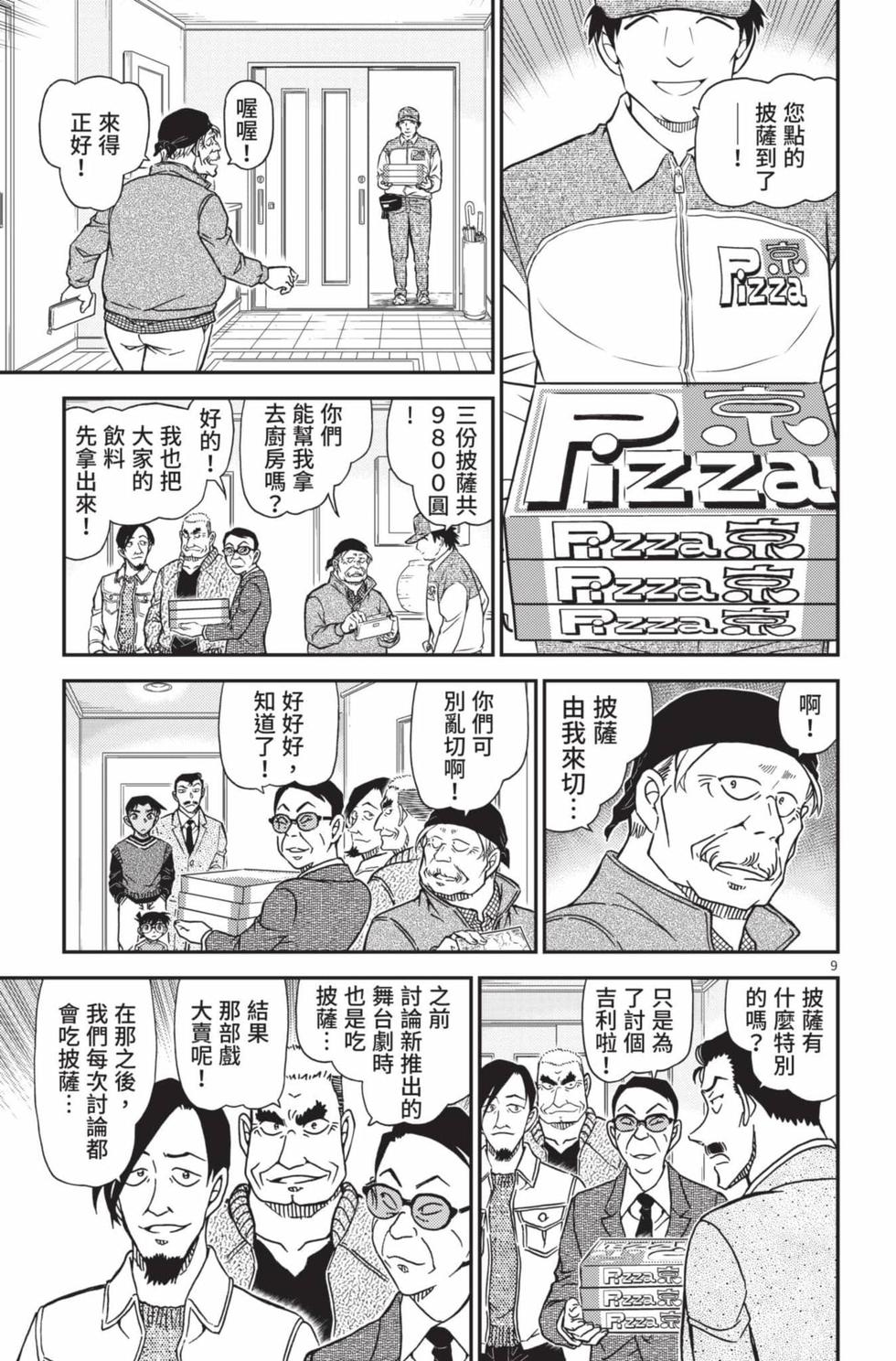 第121页