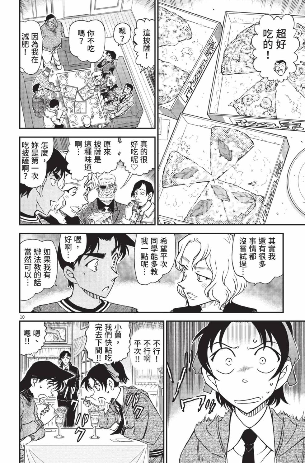 第122页