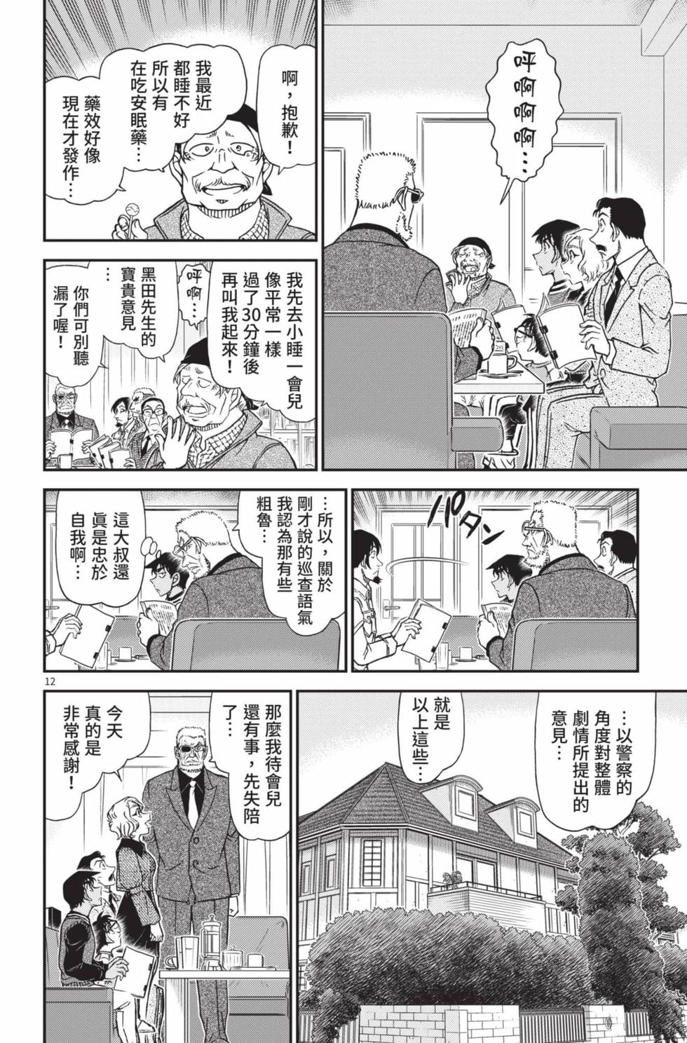 第124页
