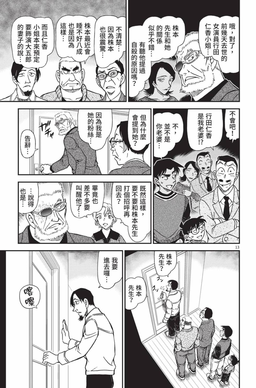 第125页