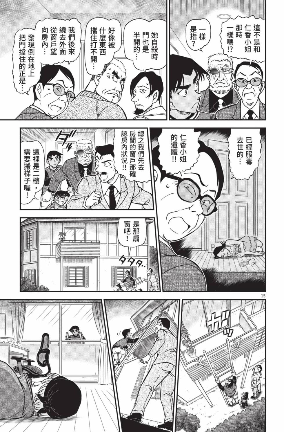 第127页