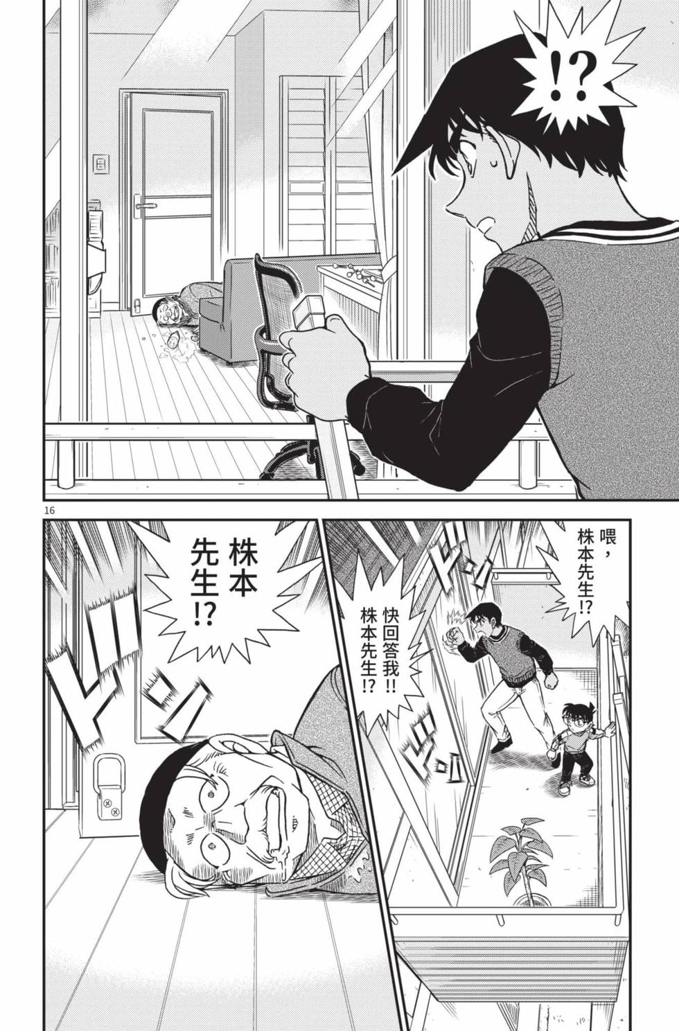 第128页