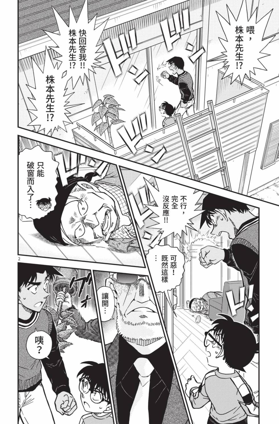 第130页
