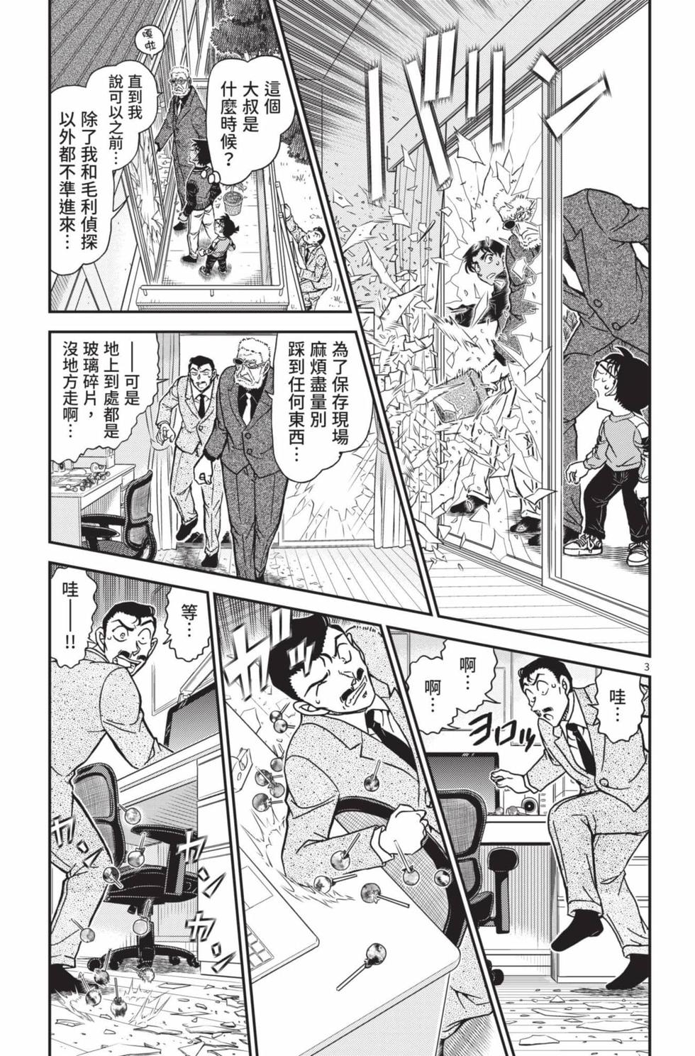 第131页
