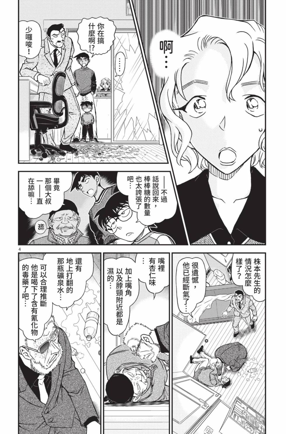 第132页