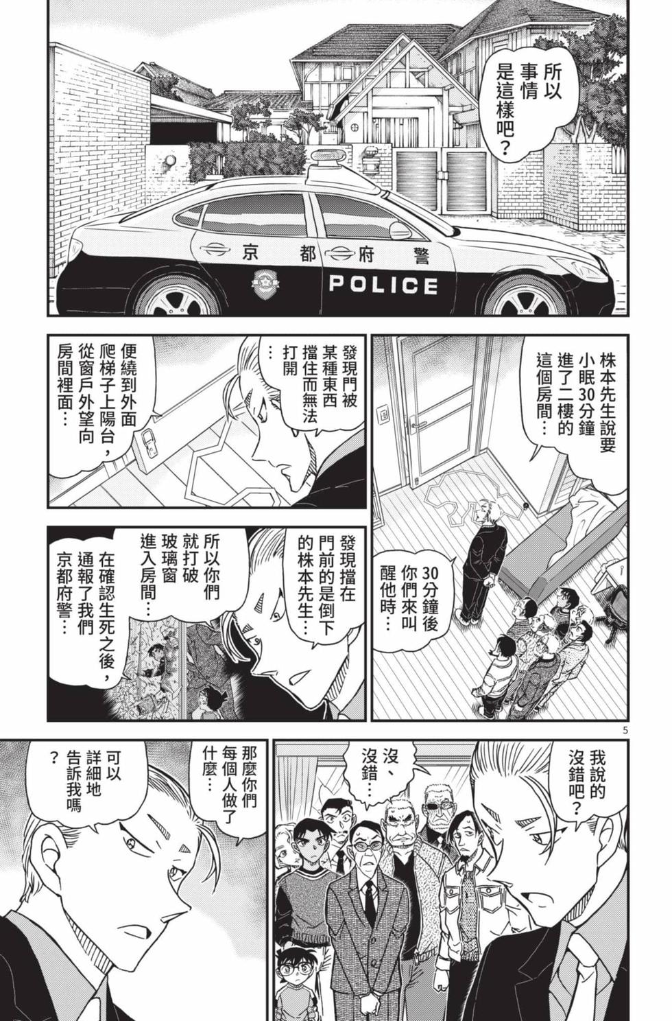 第133页