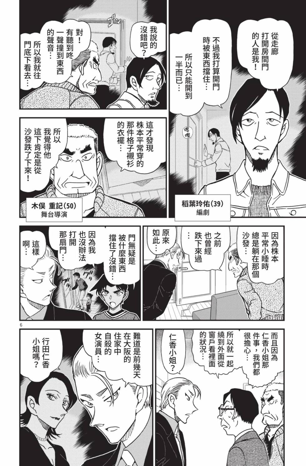 第134页