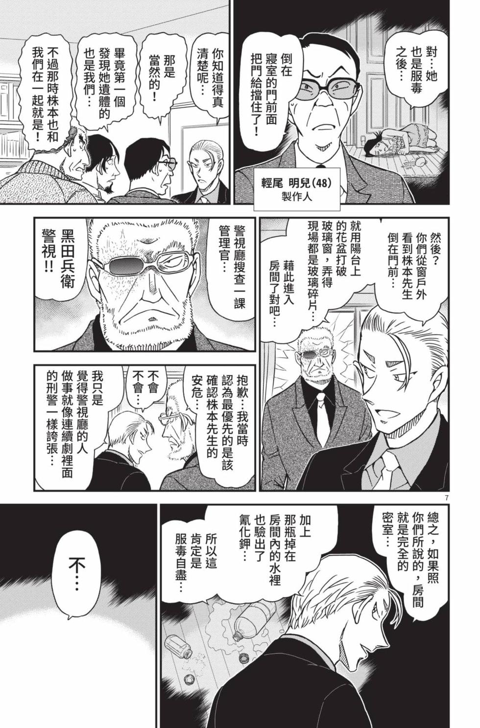 第135页
