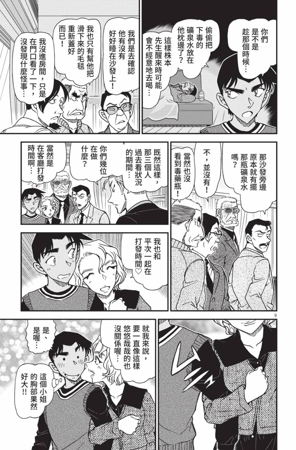 第137页