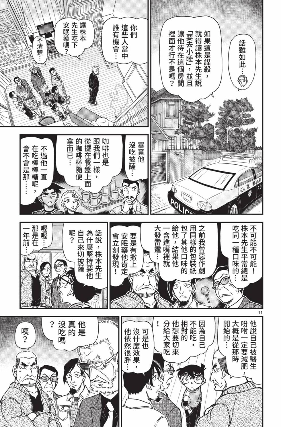 第139页