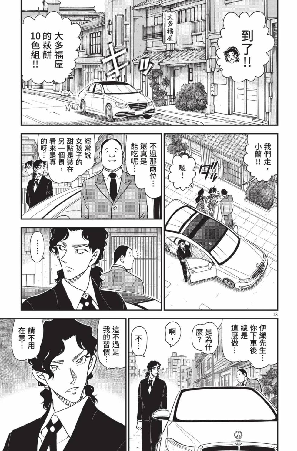 第141页