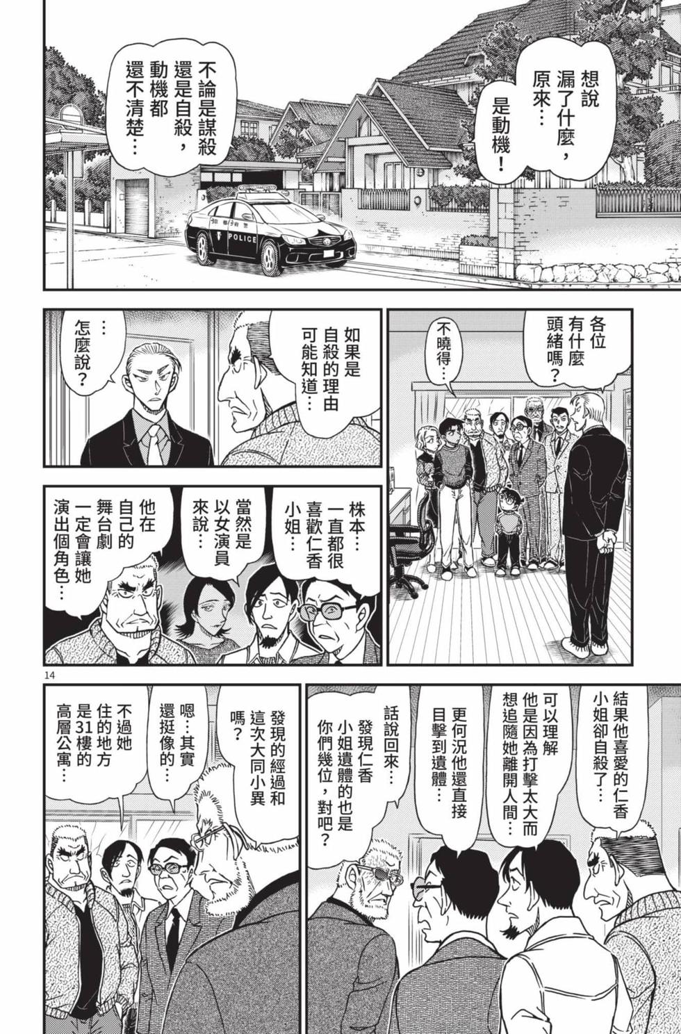 第142页