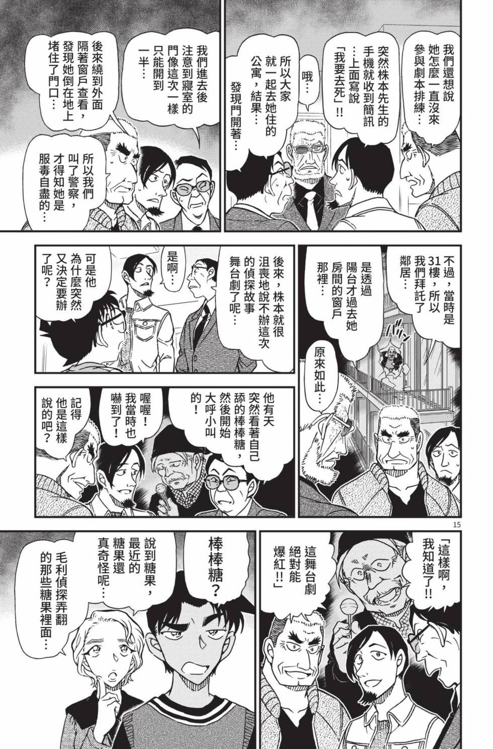 第143页