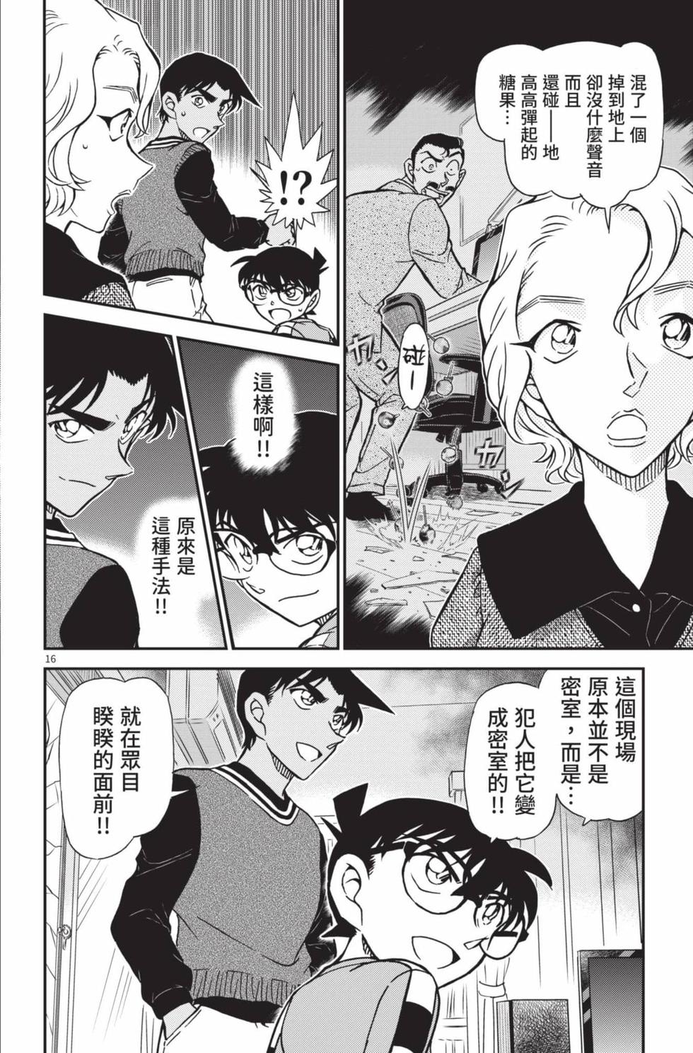 第144页