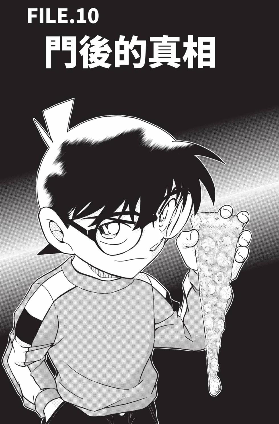 第145页