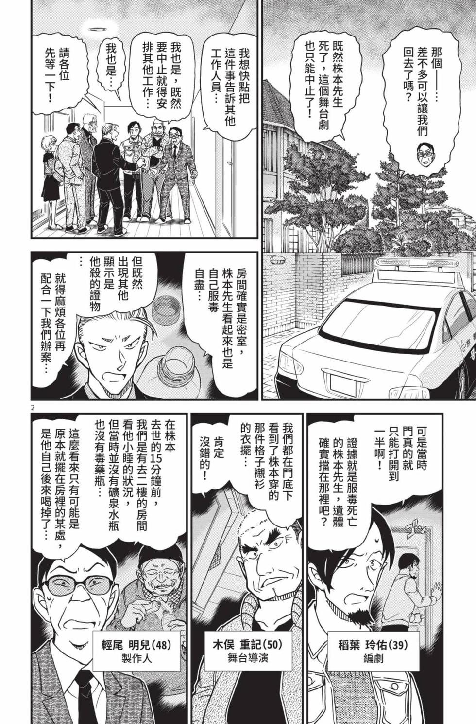 第146页