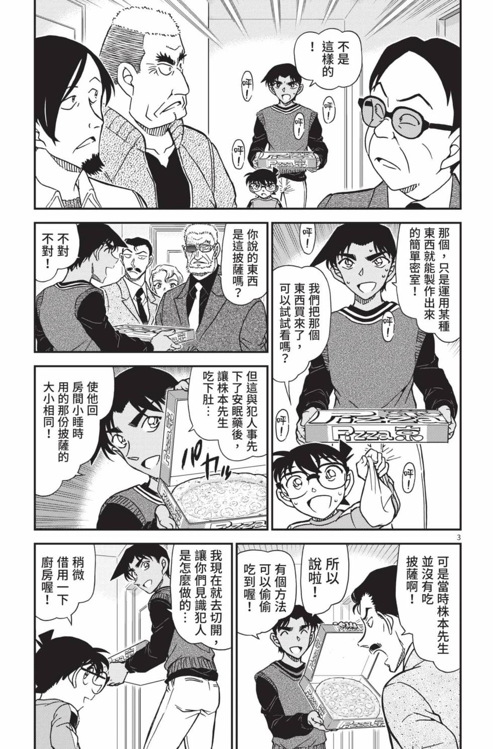 第147页