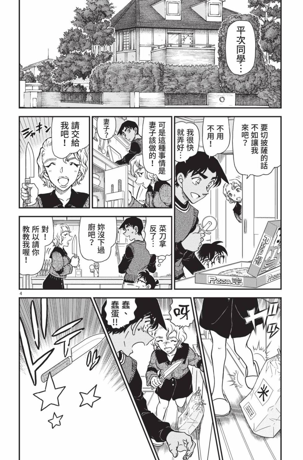 第148页