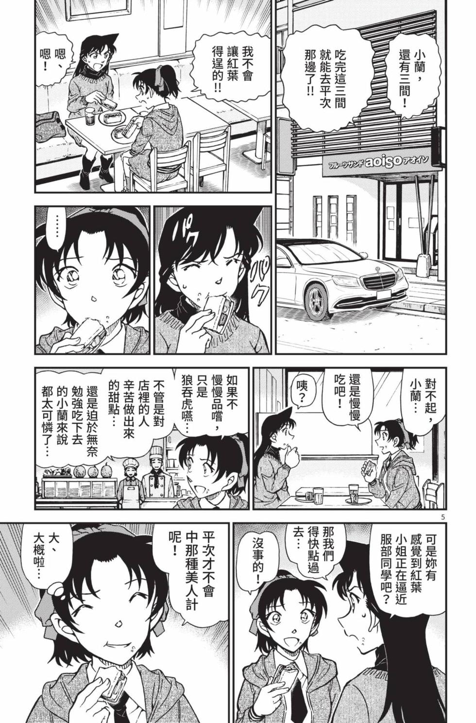 第149页