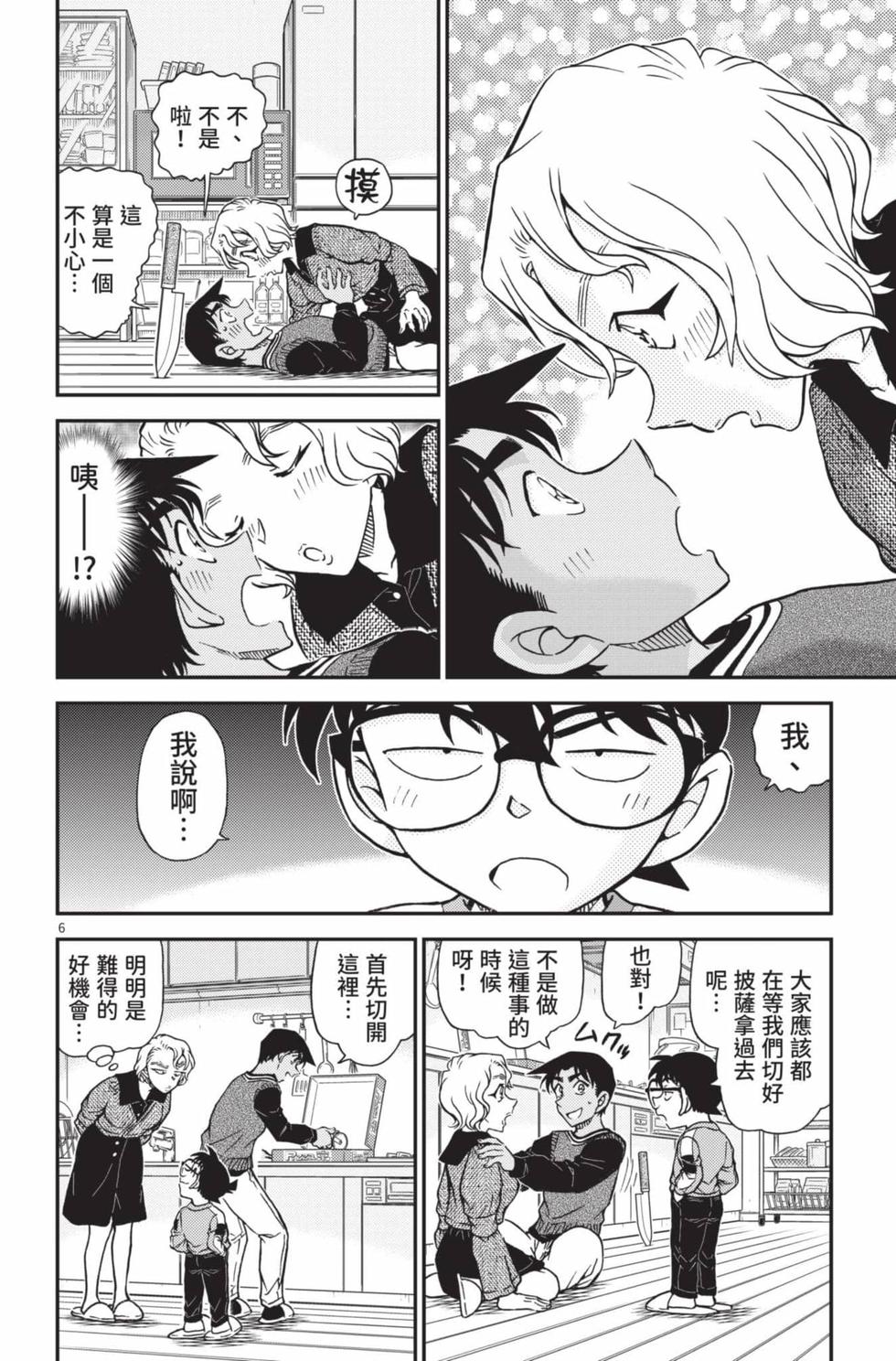 第150页