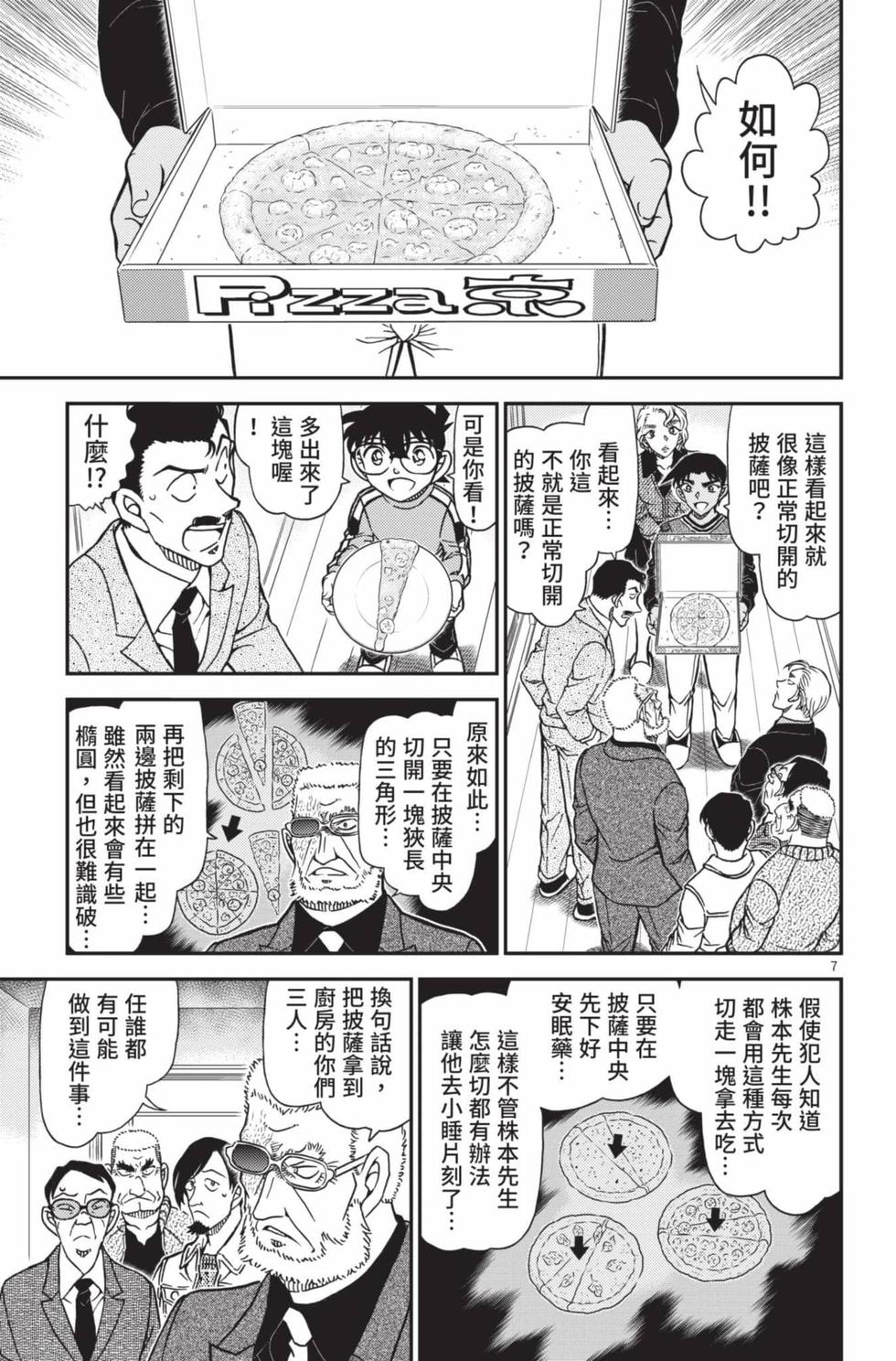 第151页