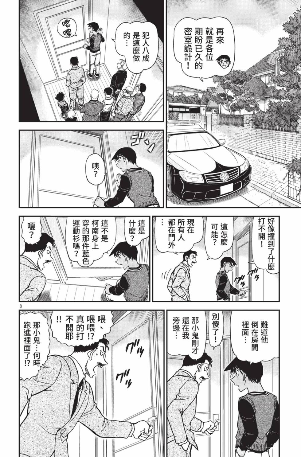 第152页