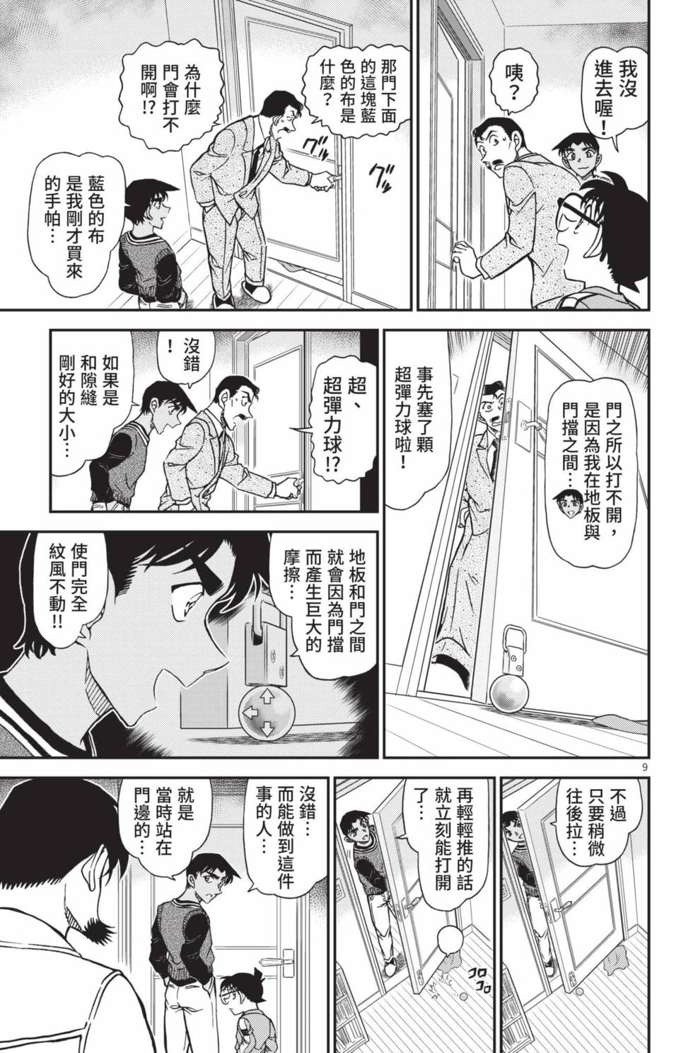 第153页
