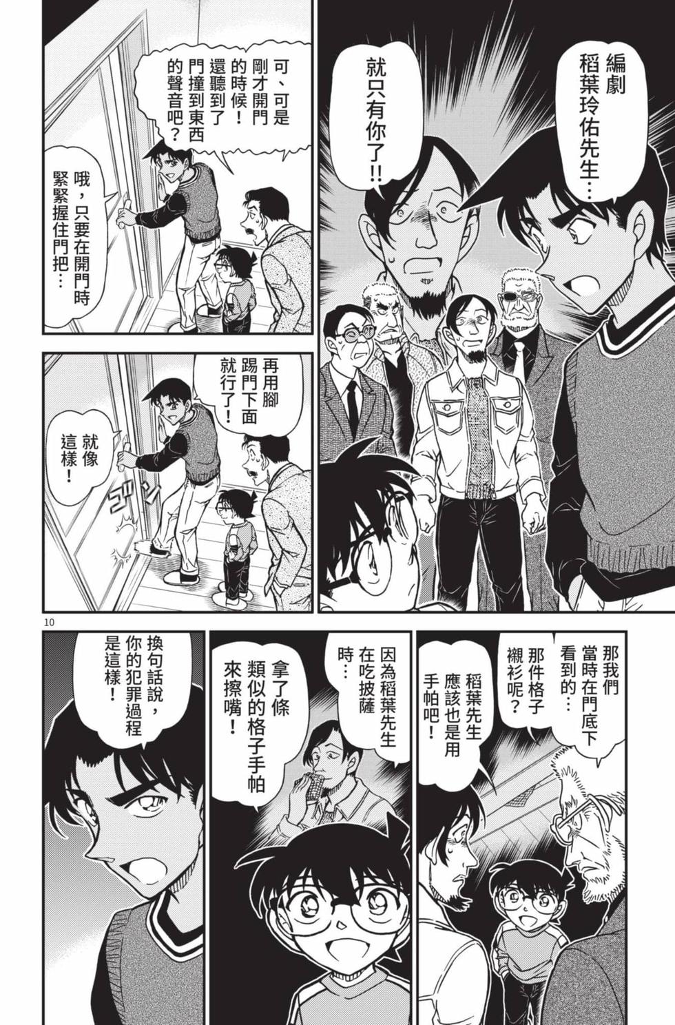 第154页