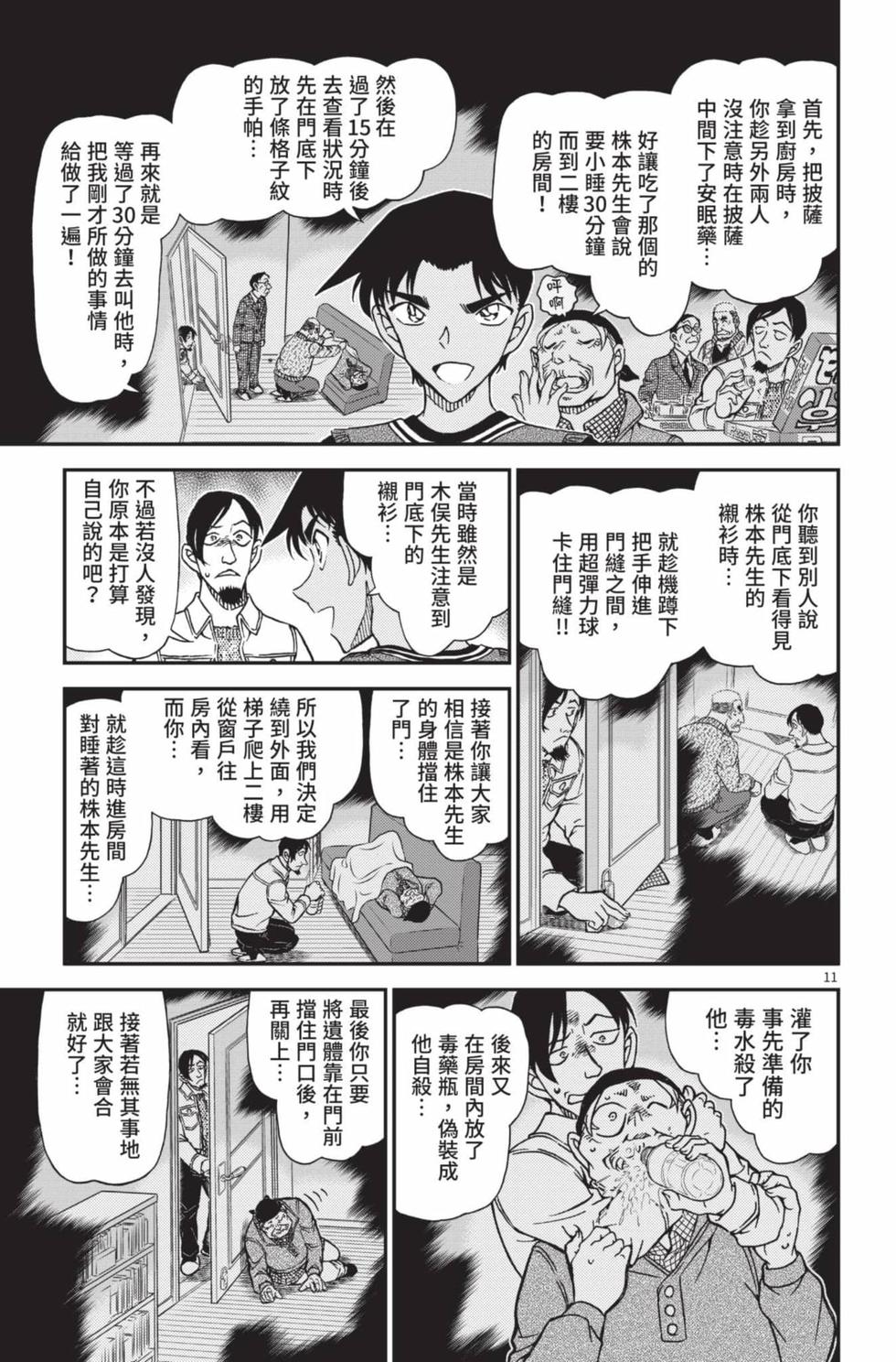 第155页