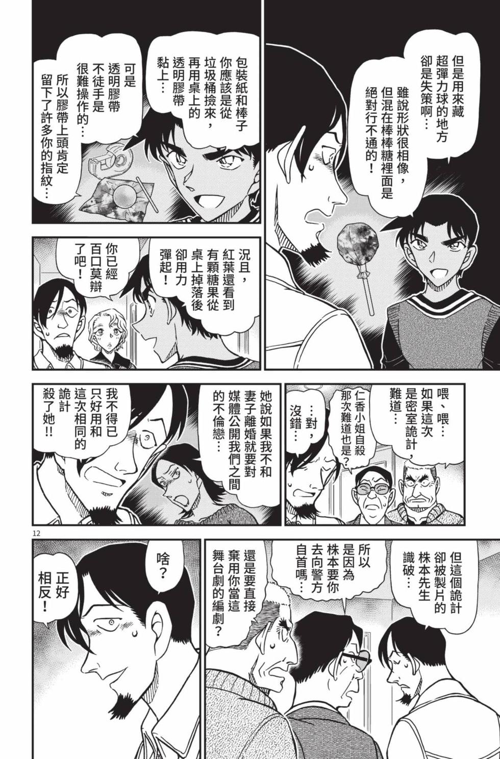 第156页